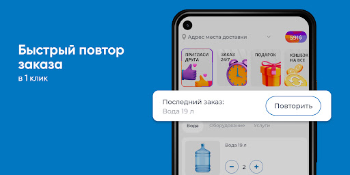 Водопад Хакасии Абакан Screen 2