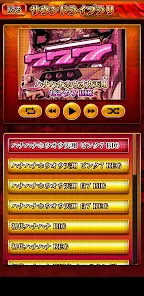 激Jパチスロ ハナハナホウオウ〜天翔〜-30 - Aplikacije na 激Jパチスロ ハナハナホウオウ〜天翔〜-30 - Aplikacije na