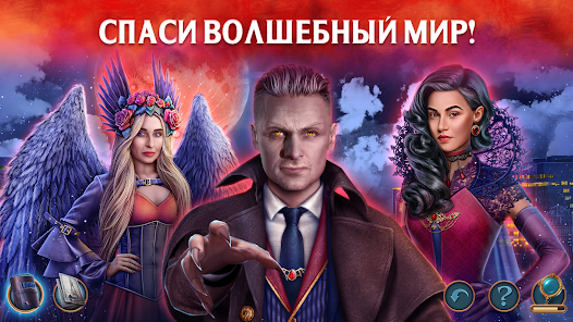 Скриншот