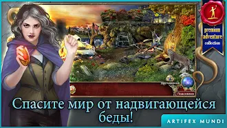 Game screenshot Охотник на демонов 2 mod apk