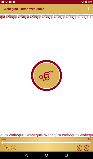 Waheguru Simran With Audio Screen 2