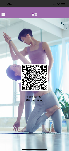 Yoga Dreams Screen 2