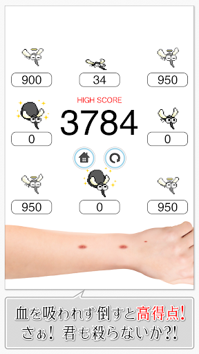 MosKill screenshot 8