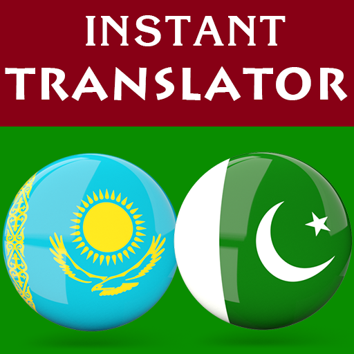 Kazakh Urdu Translator logo