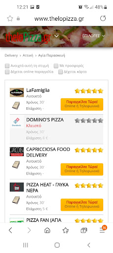 theloPizza Screen 2