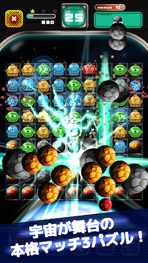 アプリのプレビュー