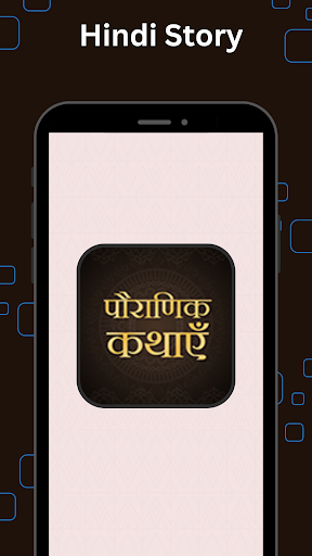 Android application HindiStories screenshort
