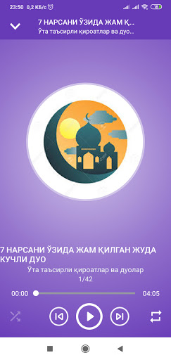 Ӯта таъсирли қироатлар ва дуол Screen 3