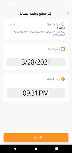 JAZ جاز