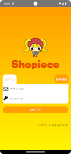 Shopieceアプリ版