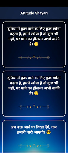 Love Shayri screenshot 4