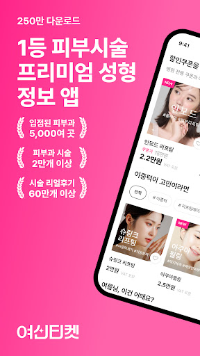 앱 미리보기