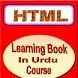 HTML Course In Urdu: HTML اردو - Androidアプリ
