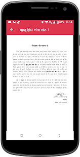 CHD Publication(圖7)-速報App