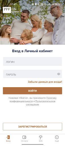 Android application PPF Life Client screenshort