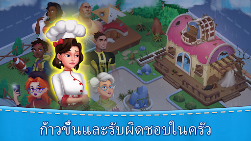 ตัวอย่างแอป