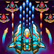 Galaxy Shooter: Space Arcade