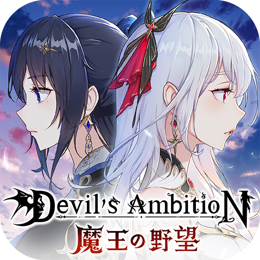 Devil's Ambition: Idle challenge