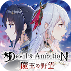 Devil's Ambition: Idle challen