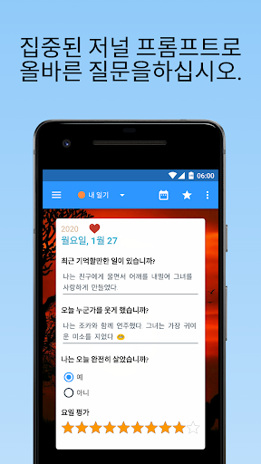 앱 미리보기
