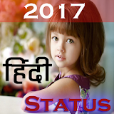 Hindi Status 2017 icon