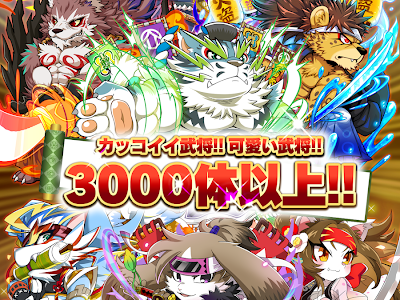 70以上 戦国パズル あにまる大合戦 215275-戦国パズル あにまる大合戦 攻略