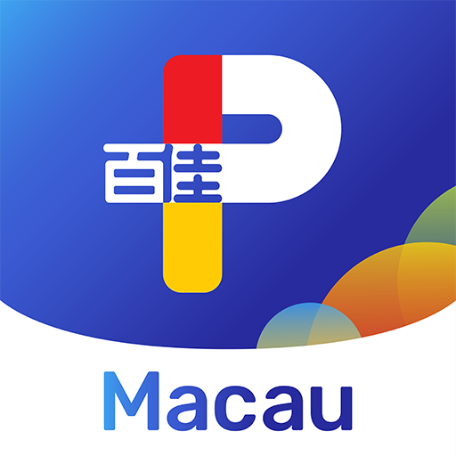 PARKnSHOP Macau 1.2.3 Icon