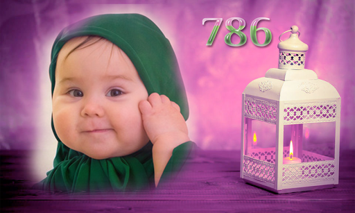 Holy 786 Photo Frames786 Holy Photo Frames