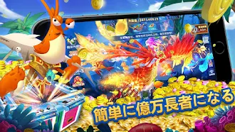 Game screenshot 釣りの航海-古典的な魚のゲームアーケード hack