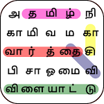 Tamil Word Search Game (English included) Apk
