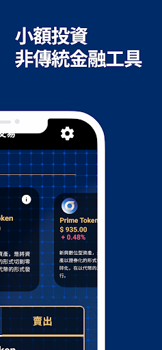 GP Investments Screen 3