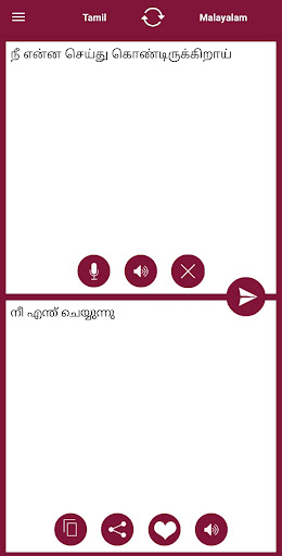 Android application Tamil - Malayalam Translator screenshort