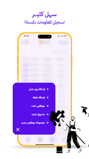 Kalko Screen 3