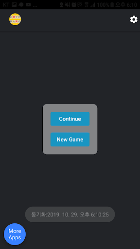 Android application Brain Cryptogram screenshort