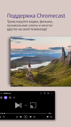 KMPlayer Plus (Divx Codec) скриншот 4