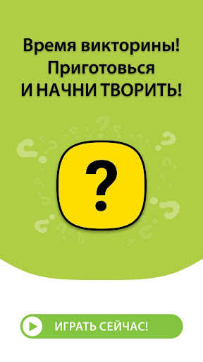 Предварительный просмотр приложения