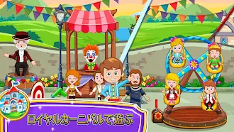 Game screenshot My Little Princess : ストア hack