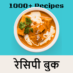 Cover Image of डाउनलोड 10000+ टेस्टी हिंदी रेसिपी 1.6.6 APK