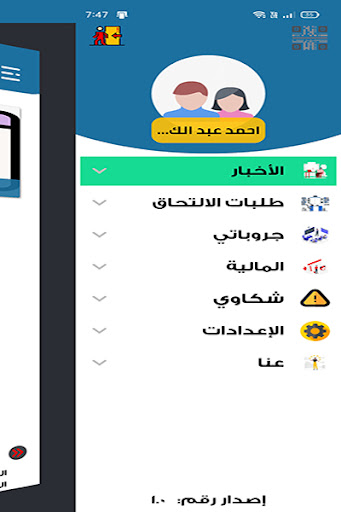 Physics AS Screen 3