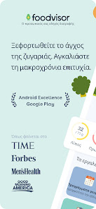 Εικόνα στιγμιότυπου οθόνης