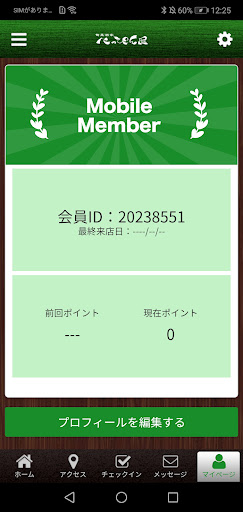 旬菜酒家 べっぴん屋 Screen 3