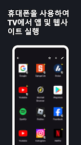 스크린샷 이미지