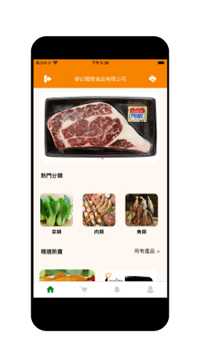 Fantasy international foods Screen 3