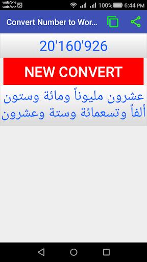 Convert Number to Word Screenshot 2 - AppWisp.com