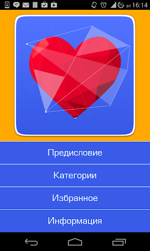 Секреты красоты и здоровья