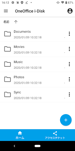 OneOffice i-Disk Screen 2