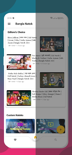Bangla Natok: Comedy,Romantic Screen 2