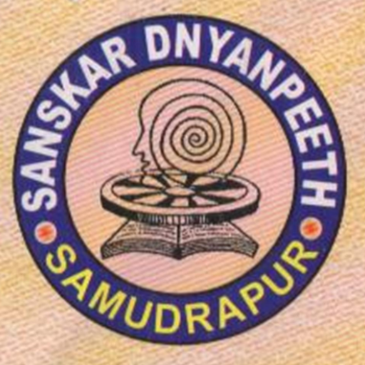 Sanskar School, Samudrapur logo