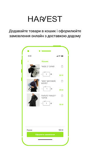 Harvest Screen 3