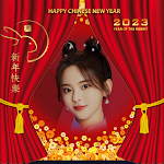 Cover Image of ดาวน์โหลด Chinese new year 2023 frames  APK